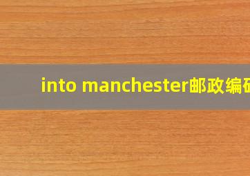 into manchester邮政编码